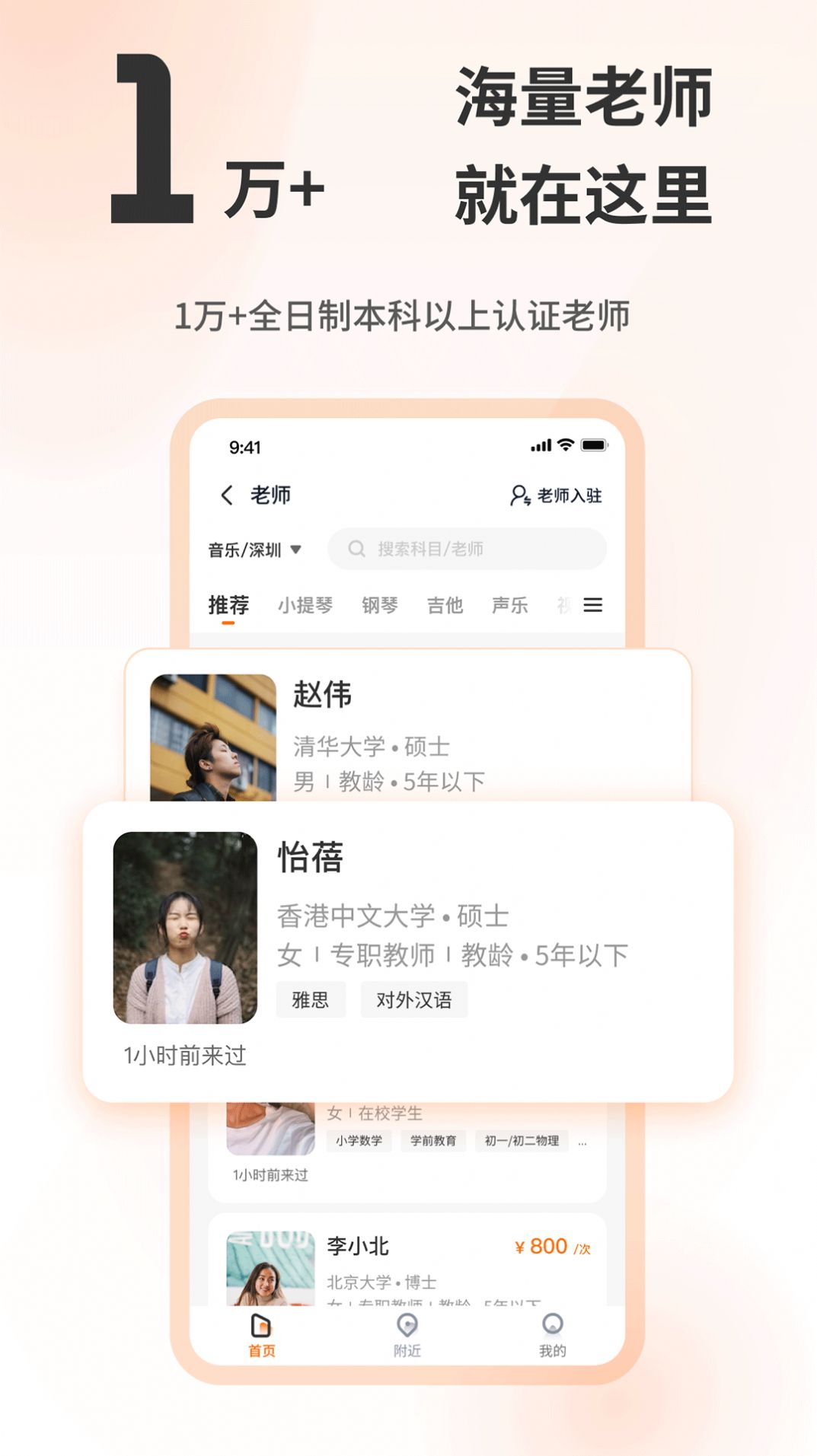 精为图2