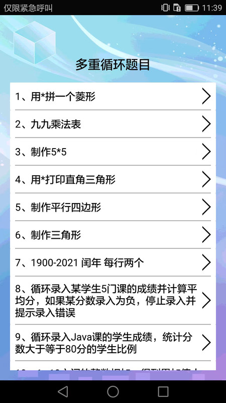 编程语言学习图2