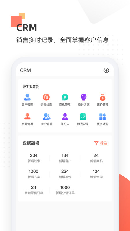 唐华舒适家图2