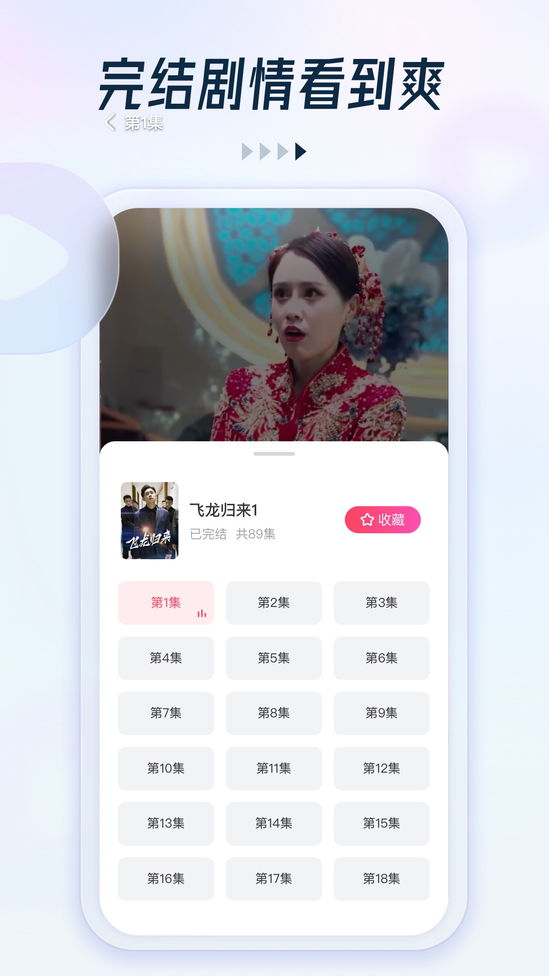 可映短剧图3