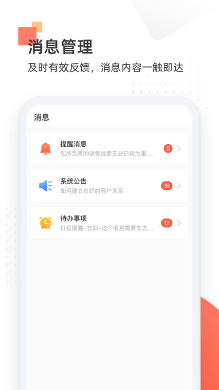 唐华舒适家图1