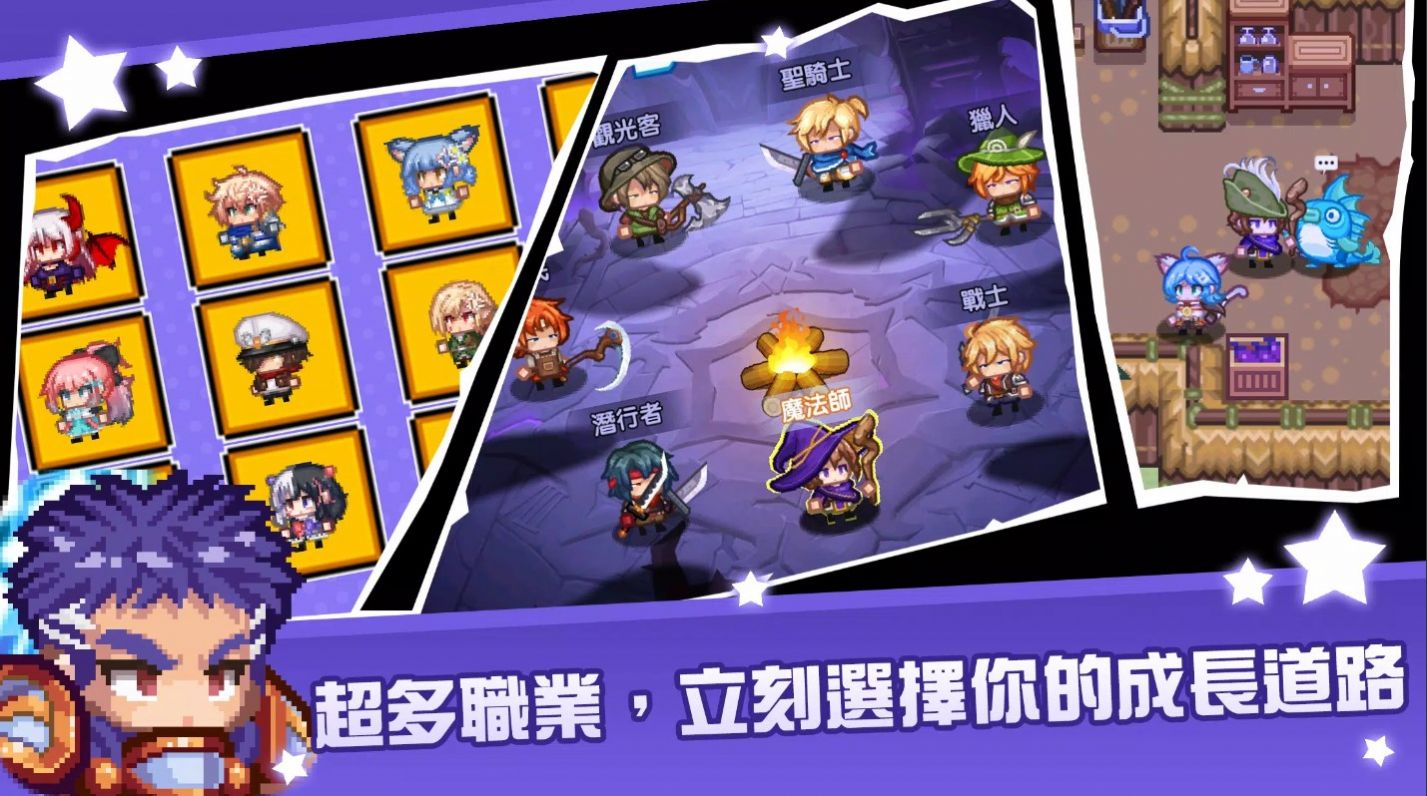 黑星勇者成名录手游图2