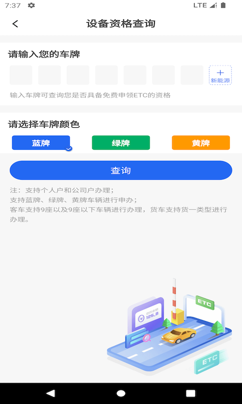 行万里图1