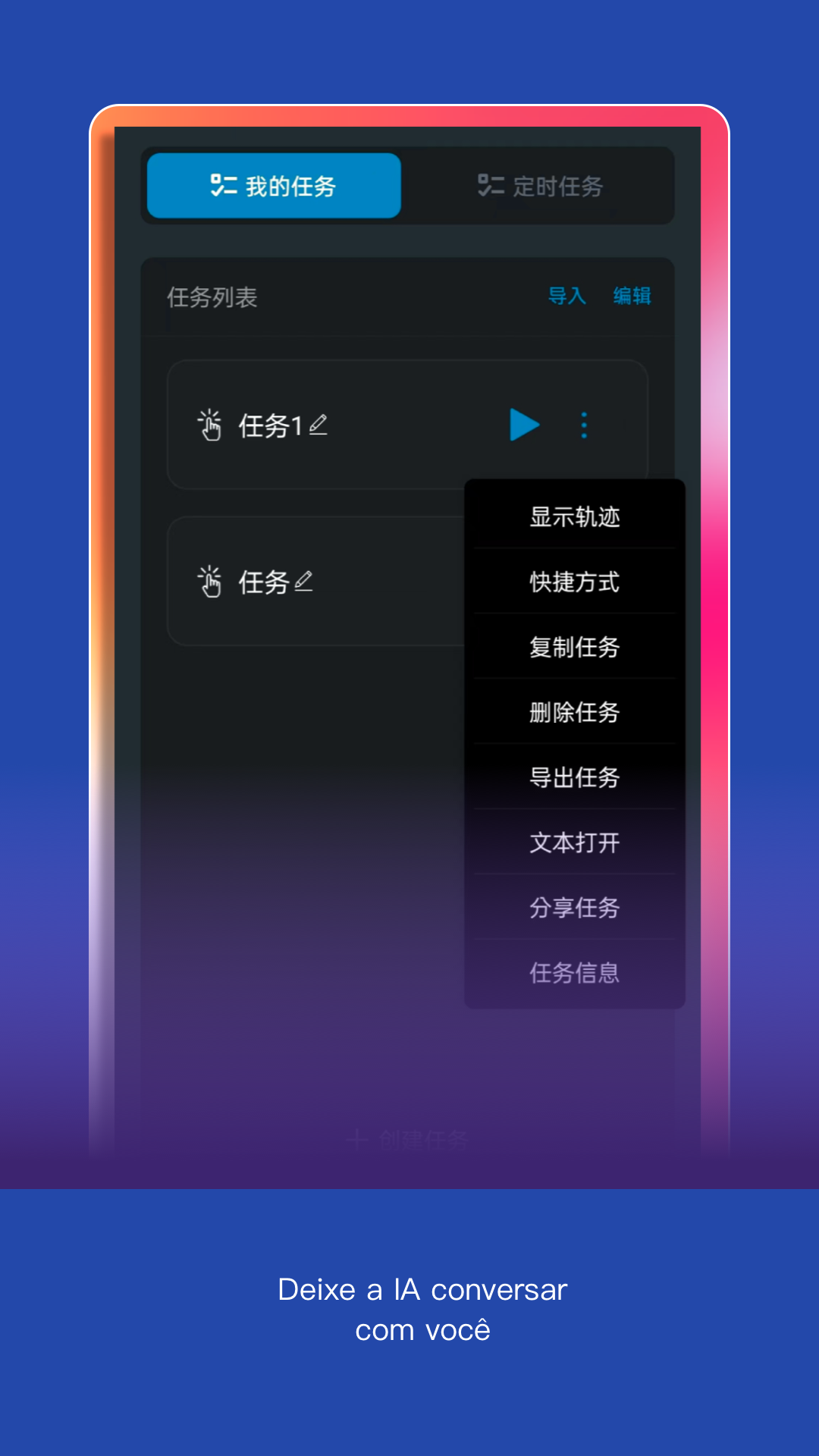 点击全能王图1