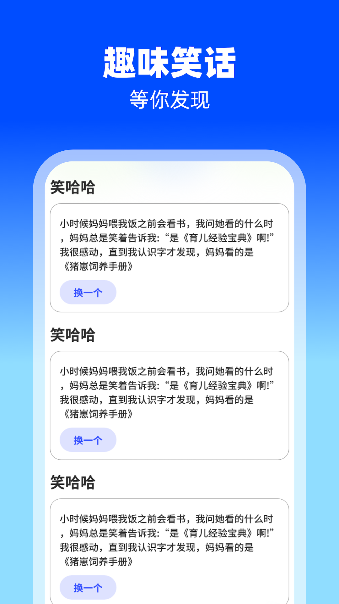 梅花充电图3