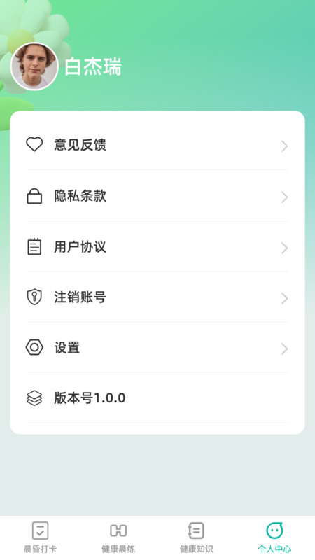 晨昏享健图1