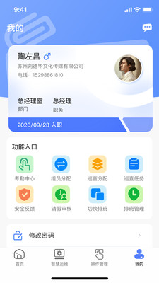 鲲小安图3