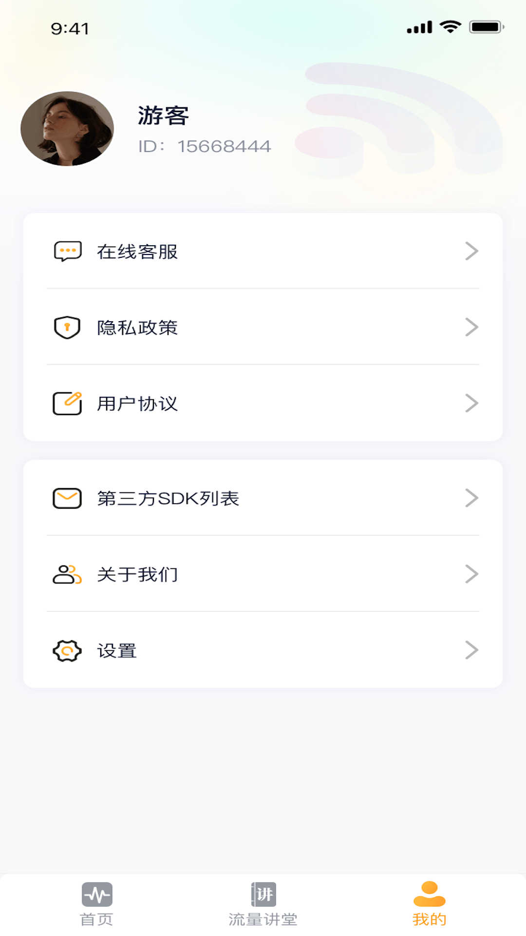 流量快乐星图1