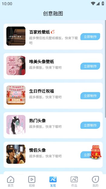 转手绘app下载图3