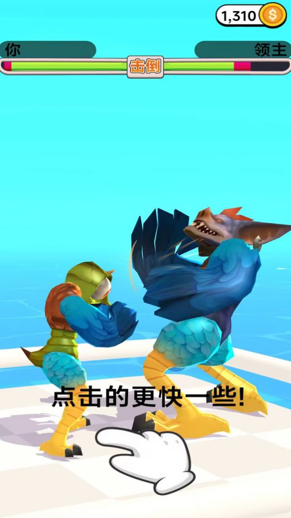 开局就是蛋图3