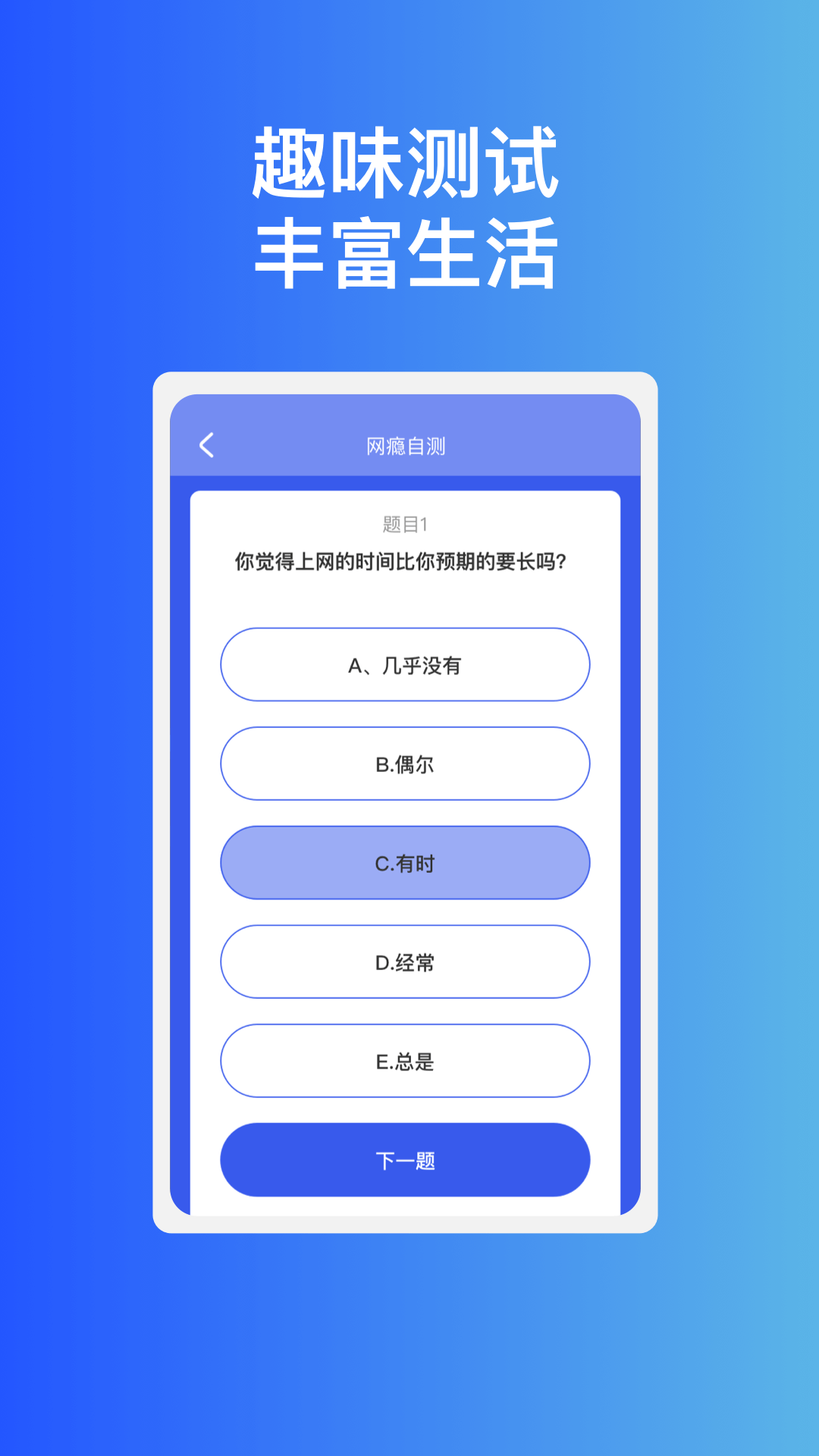 稳趣WiFi图1
