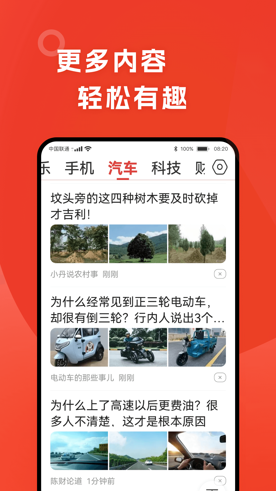 今日早看图3