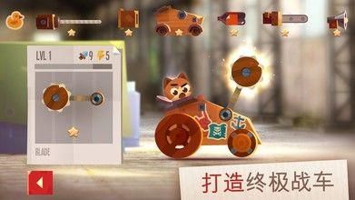 喵星人大作战最新版图1