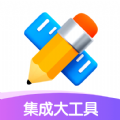 集成大工具app