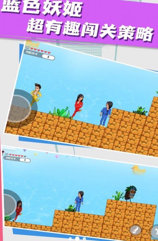 魔性之光闯关大冒险游戏