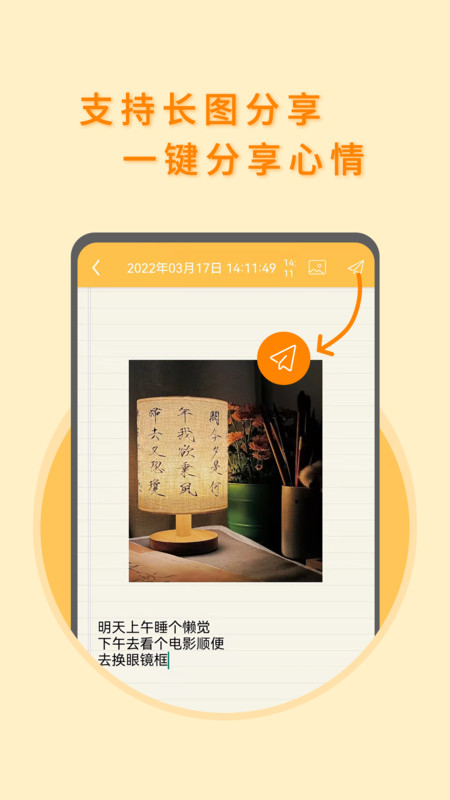 黑白便签图2