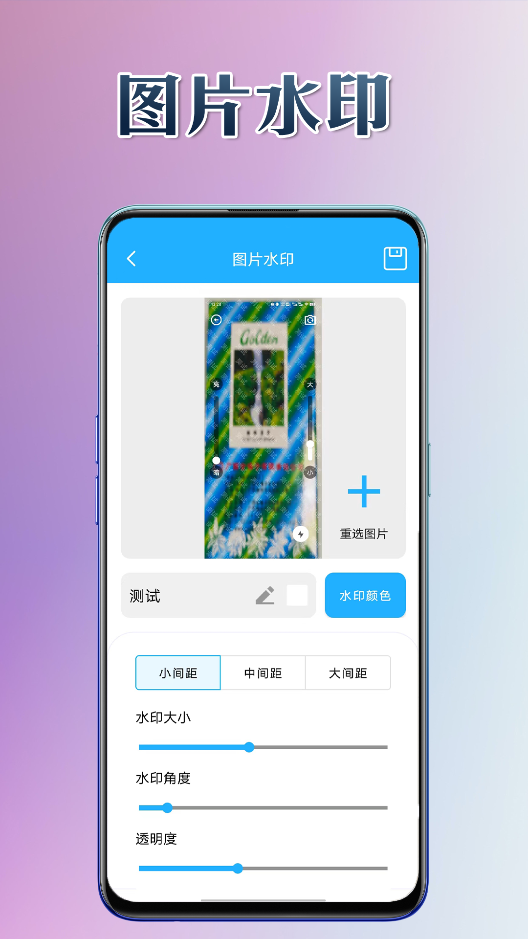 悦用工具截图3