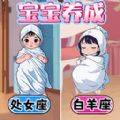 完美少女养成记游戏下载手机版