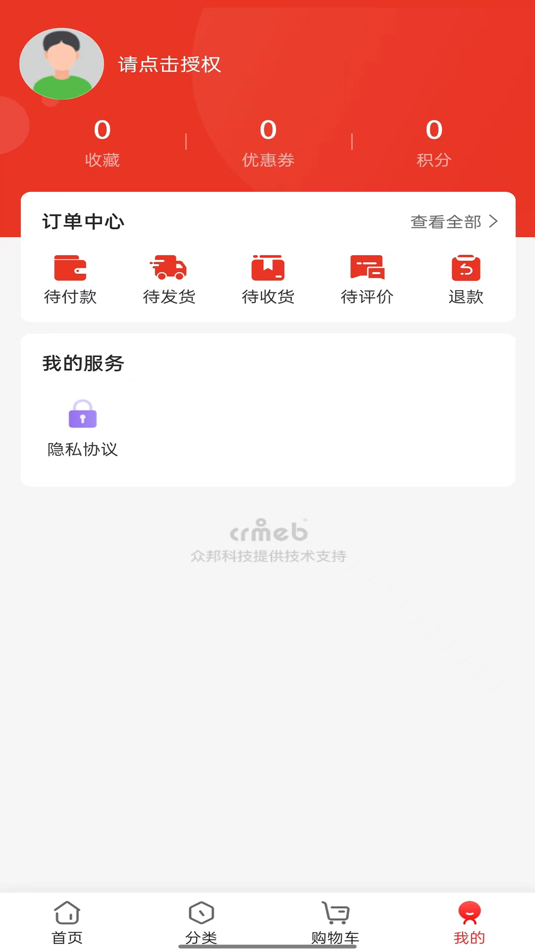 京致酒行图2