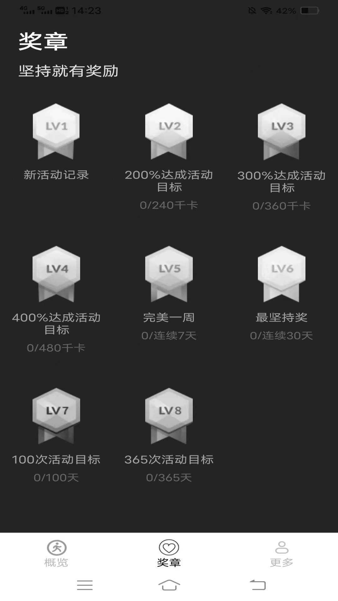 龙腾走路图1