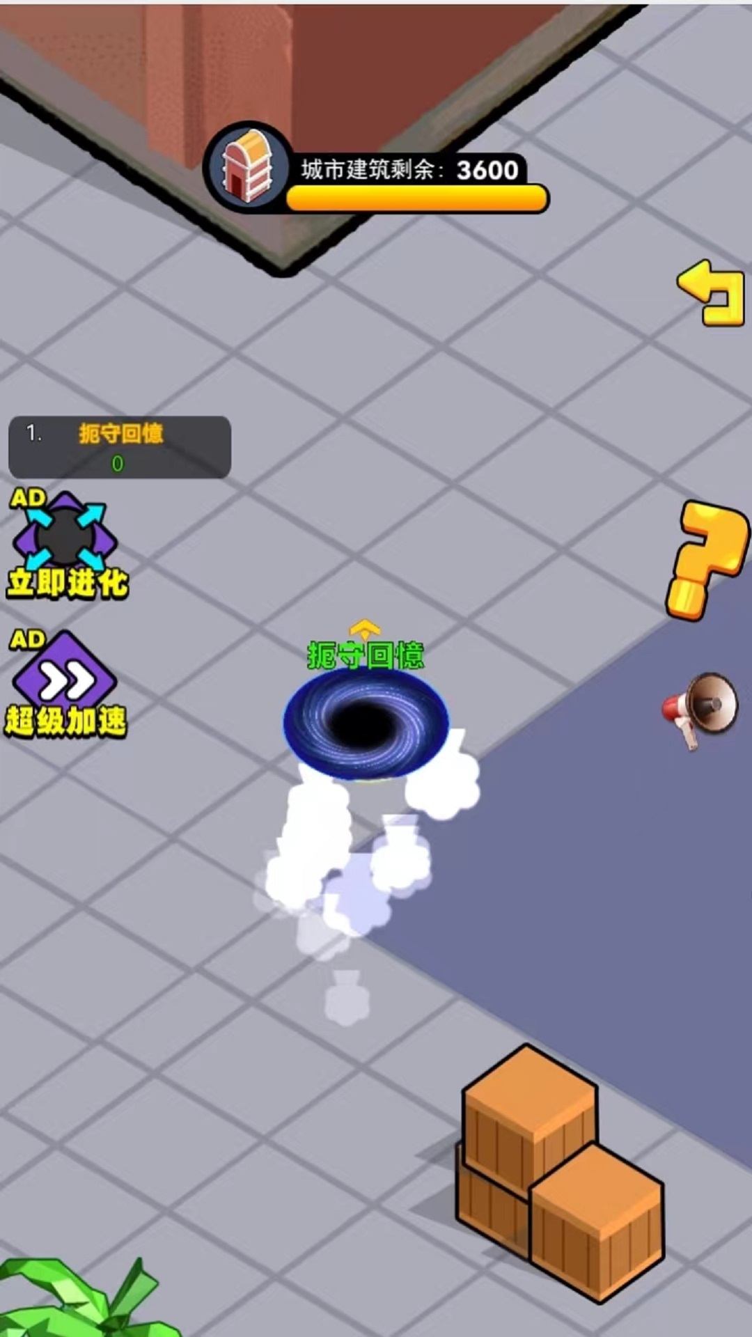 黑洞最强者图2