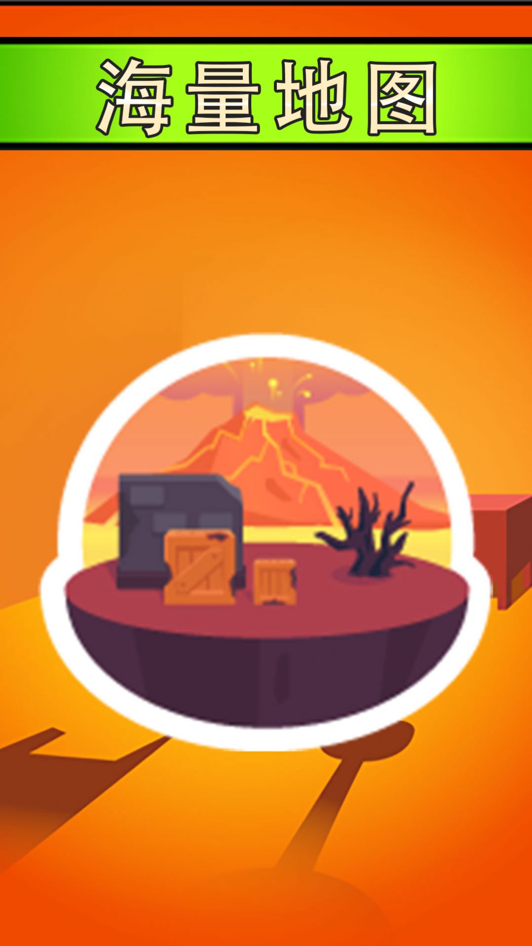 我开枪贼准游戏