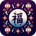 齐福好礼图标