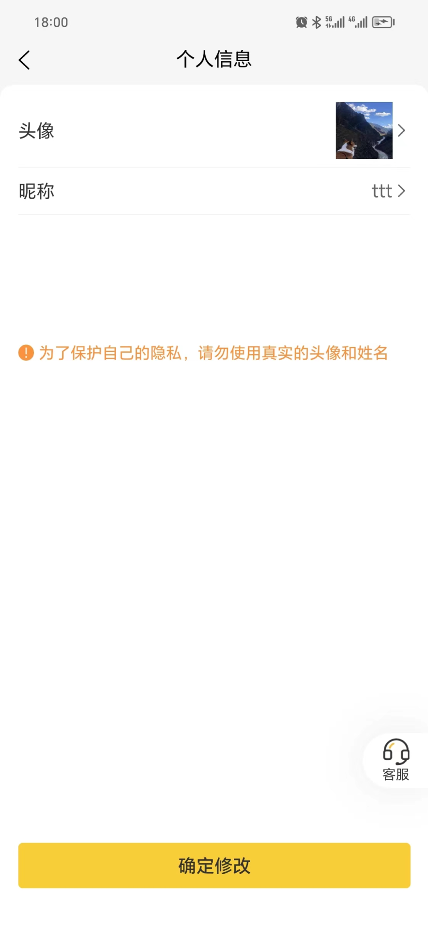 职路明灯图3