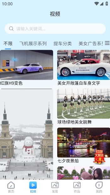 转手绘app下载图2