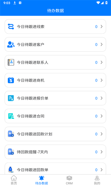 鸿书办公图1