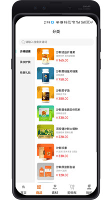 百安甄选图1