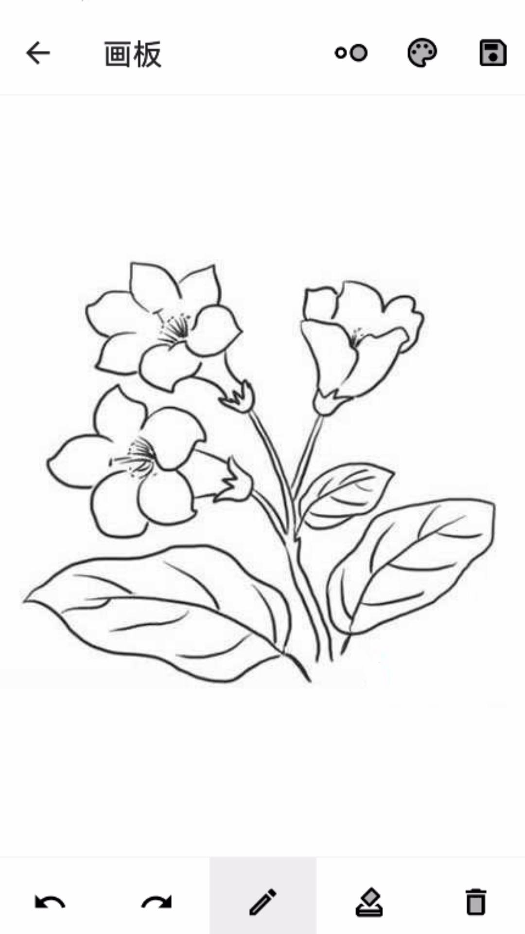 紫鹃生活助手图1