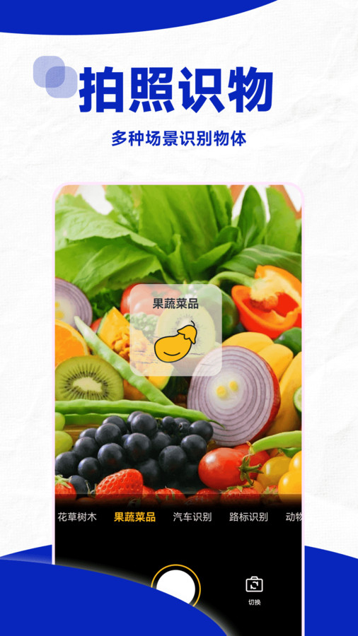 口算帮图2