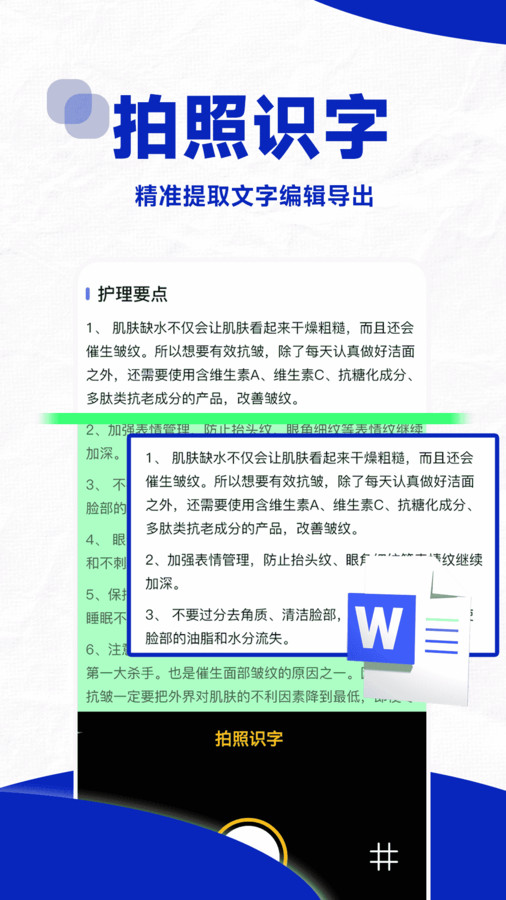 口算帮图3