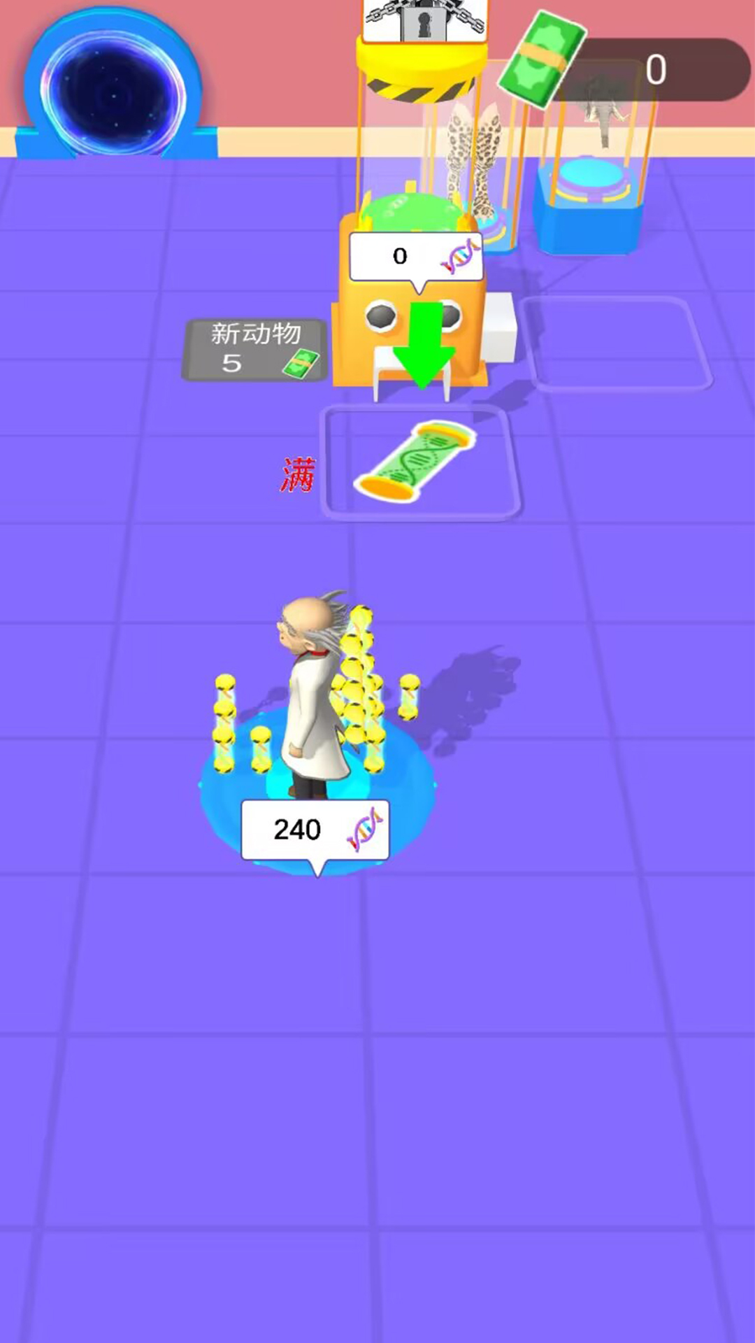 变异人进化图3