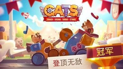 喵星人大作战最新版图2