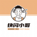 快闪师傅图标