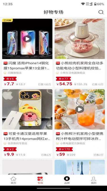 蓝草葶图3