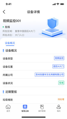 鲲小安图2