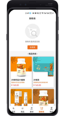 百安甄选图3