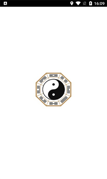 玄通风水罗盘图2