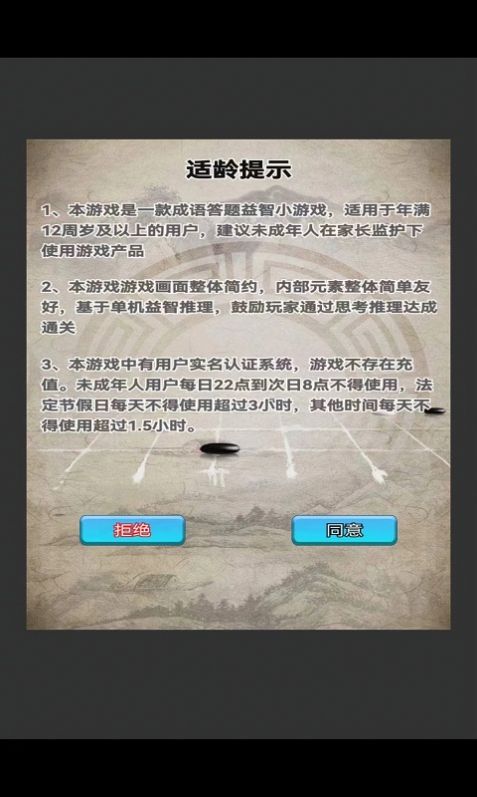 大漠孤影图3