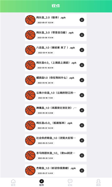 鲲坤工具箱图1