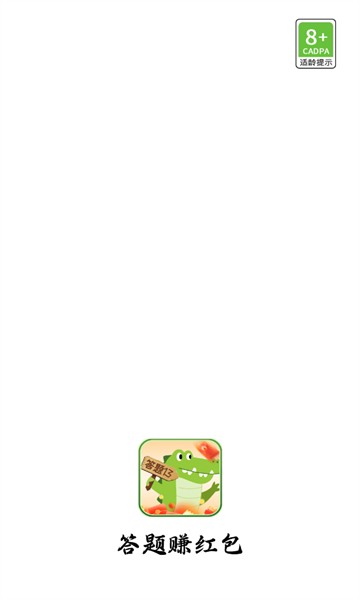成语我贼棒图1