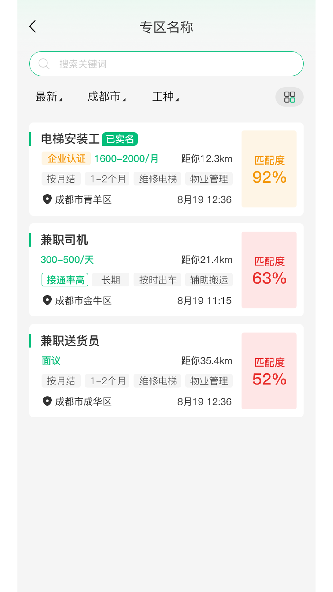 新工宝图1