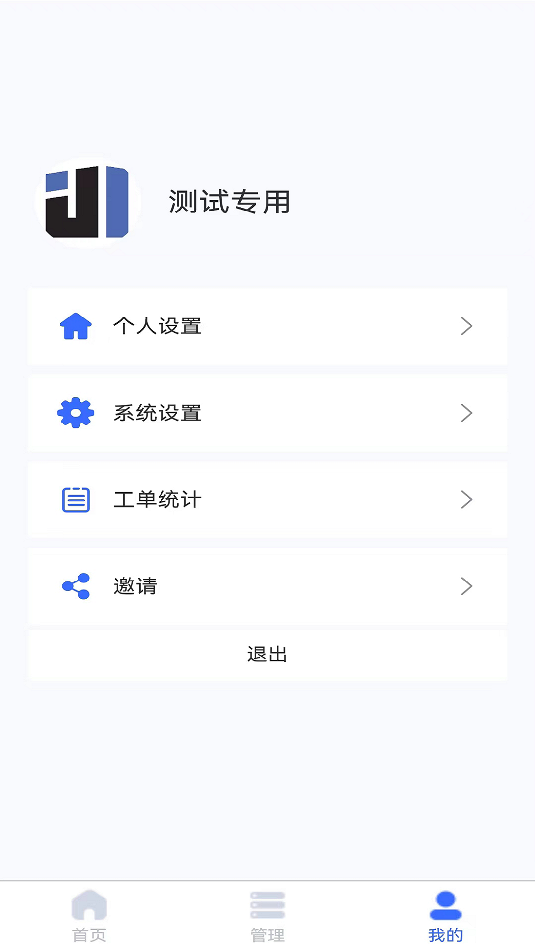 钧隆智慧云图1