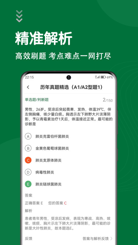 刷题狗图2