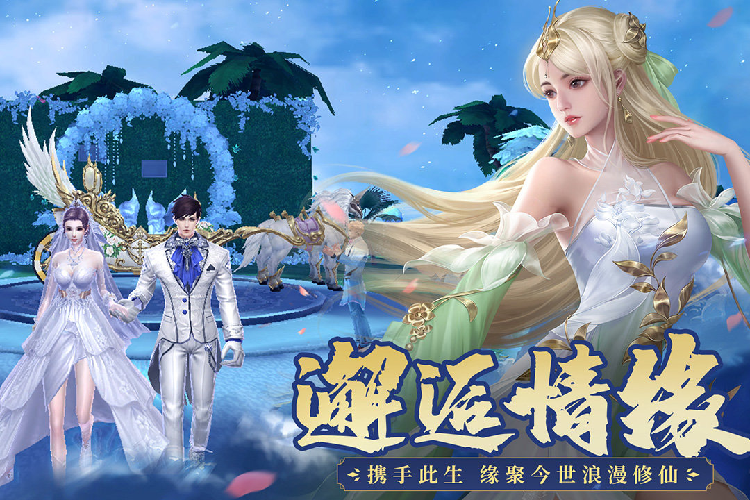 霸天纪手游图3