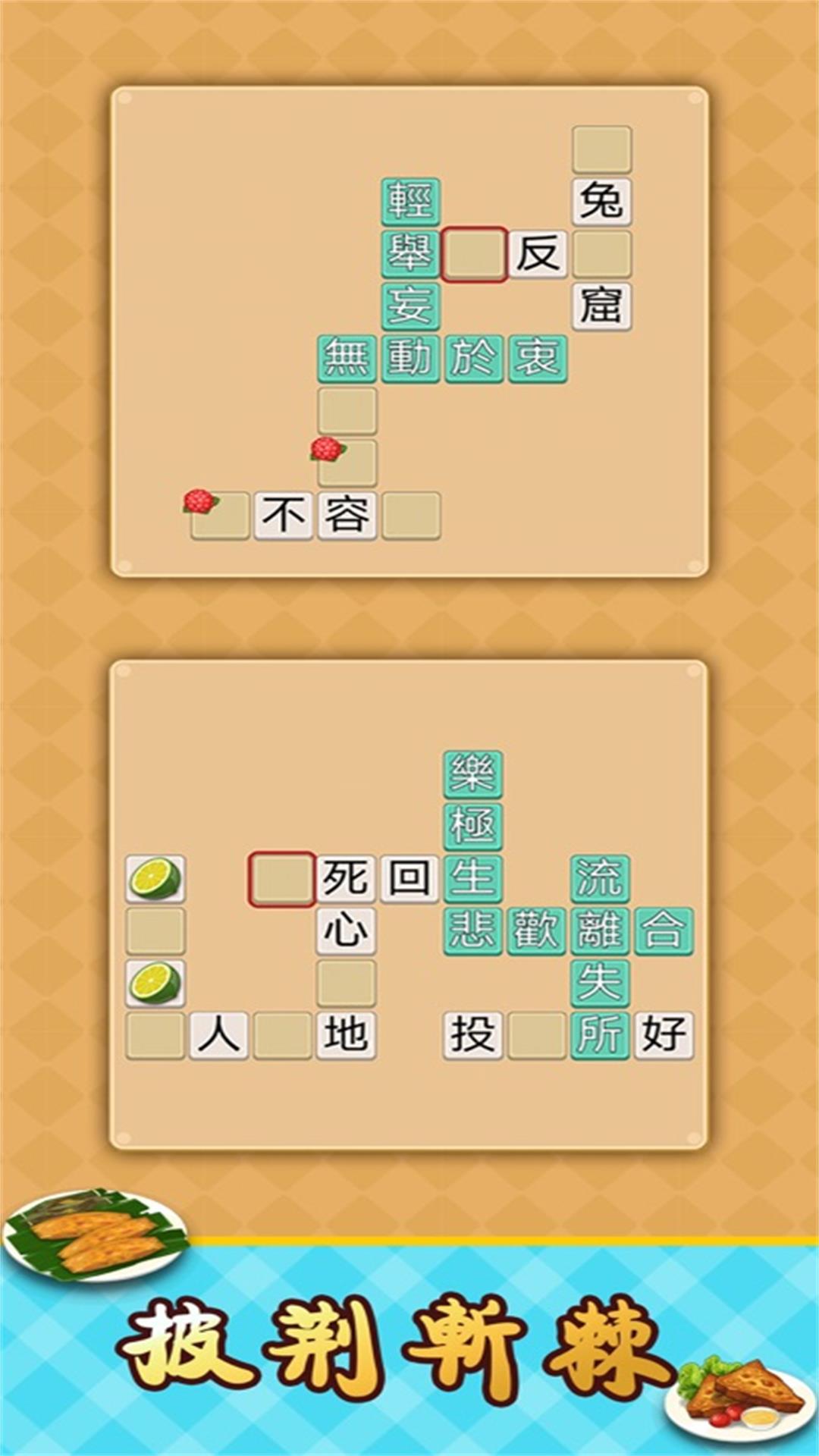 看谁的脑洞大图1