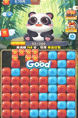 百变熊猫官方正版图1